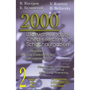 2000 Tactical Chess Exercises Volume 2