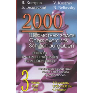 2000 Tactical Chess Exercises Volume 3