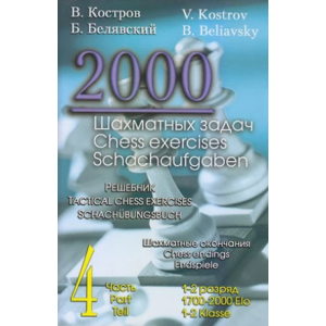 2000 Tactical Chess Exercises Volume 4